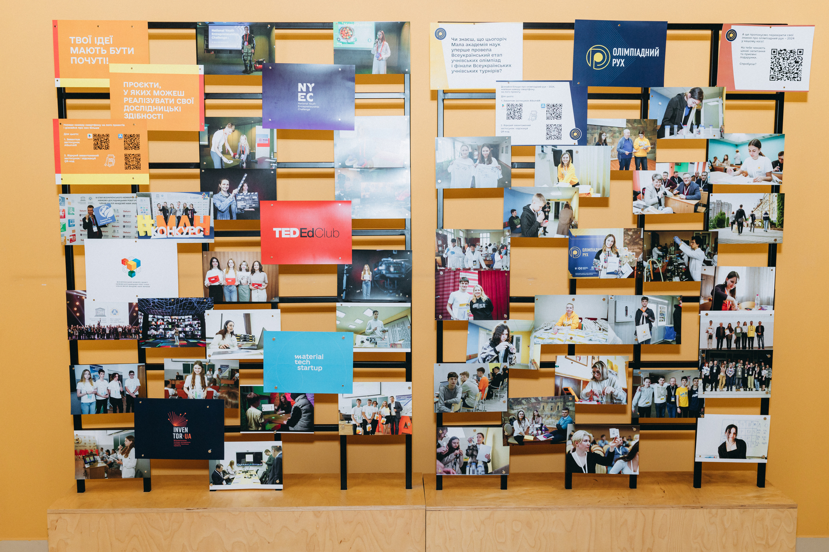 Відкрий портал у науку 2.0 image-52