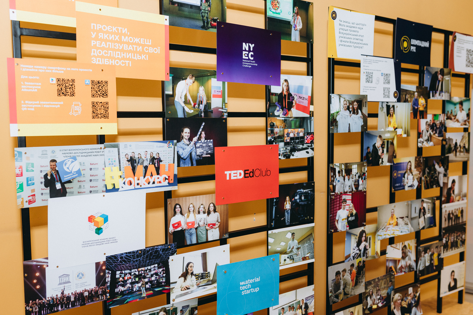 Відкрий портал у науку 2.0 image-53