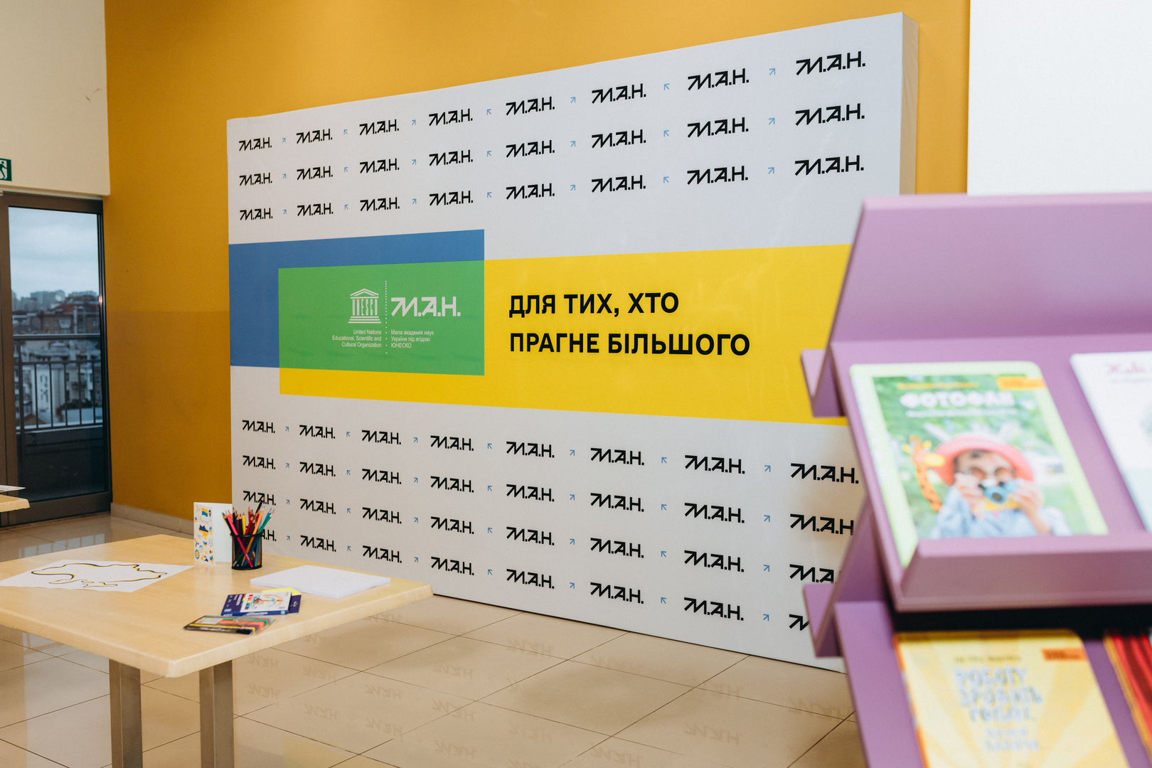 Відкрий портал у науку 2.0 image-55