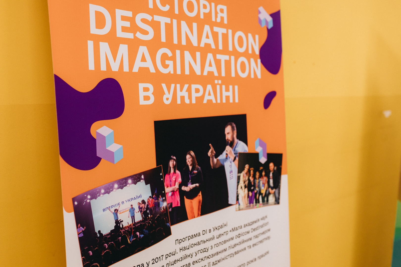 Відкрий портал у науку 2.0 image-64