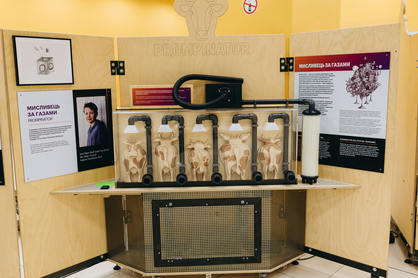 Відкрий портал у науку 2.0 image-70