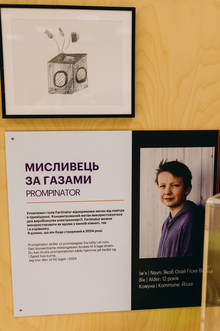 Відкрий портал у науку 2.0 image-73