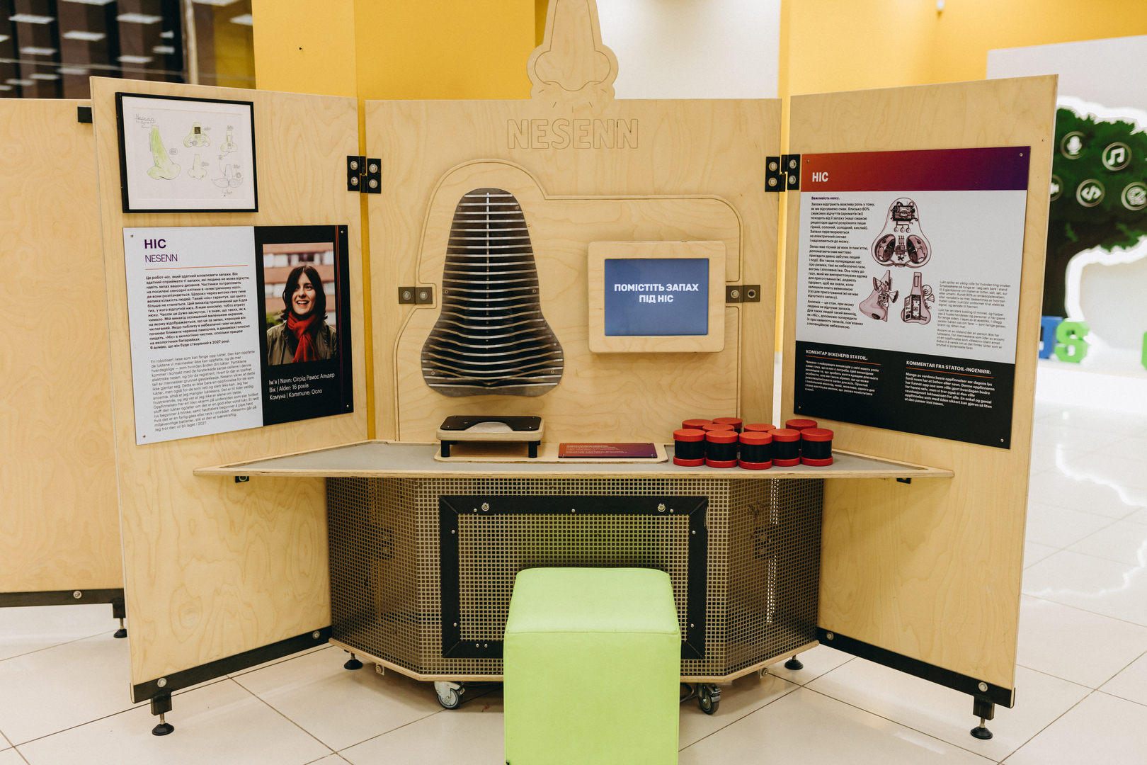 Відкрий портал у науку 2.0 image-75