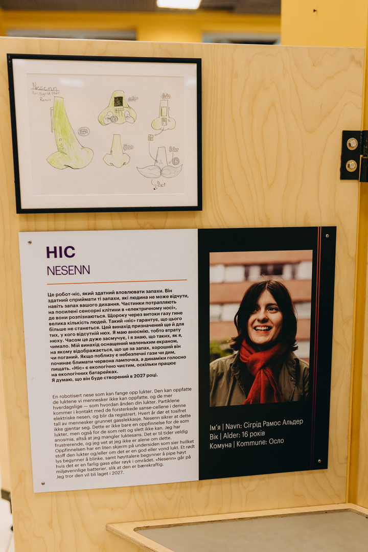 Відкрий портал у науку 2.0 image-76