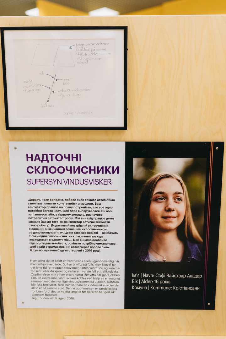 Відкрий портал у науку 2.0 image-80