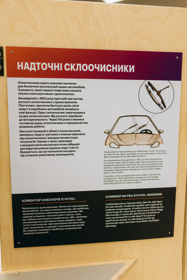 Відкрий портал у науку 2.0 image-82