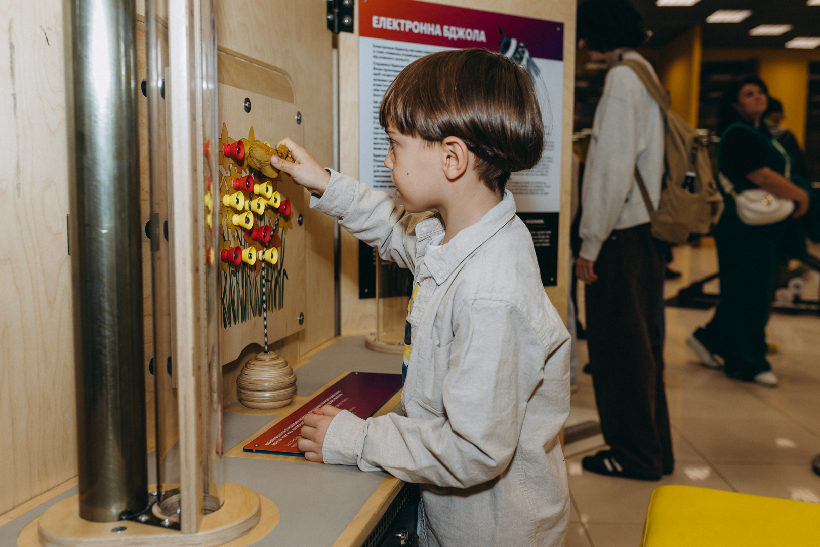 Відкрий портал у науку 2.0 image-152