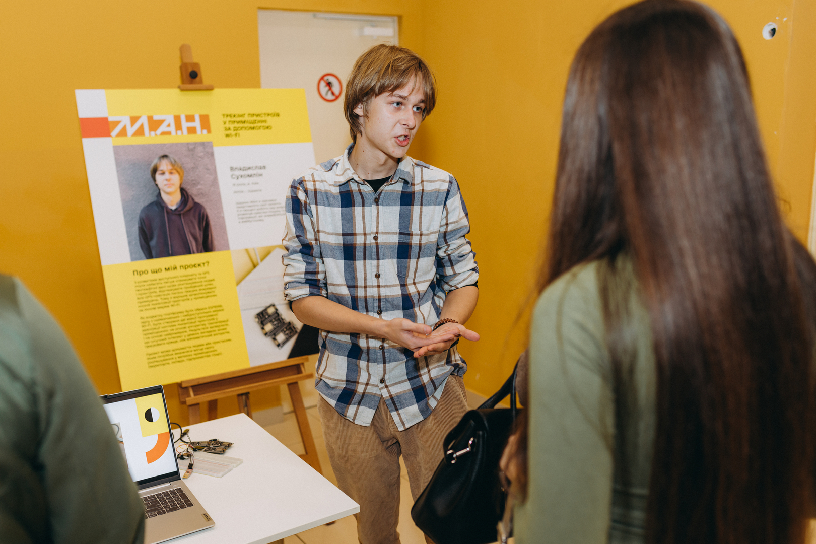 Відкрий портал у науку 2.0 image-167