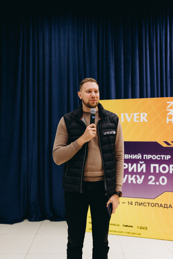 Відкрий портал у науку 2.0 image-182