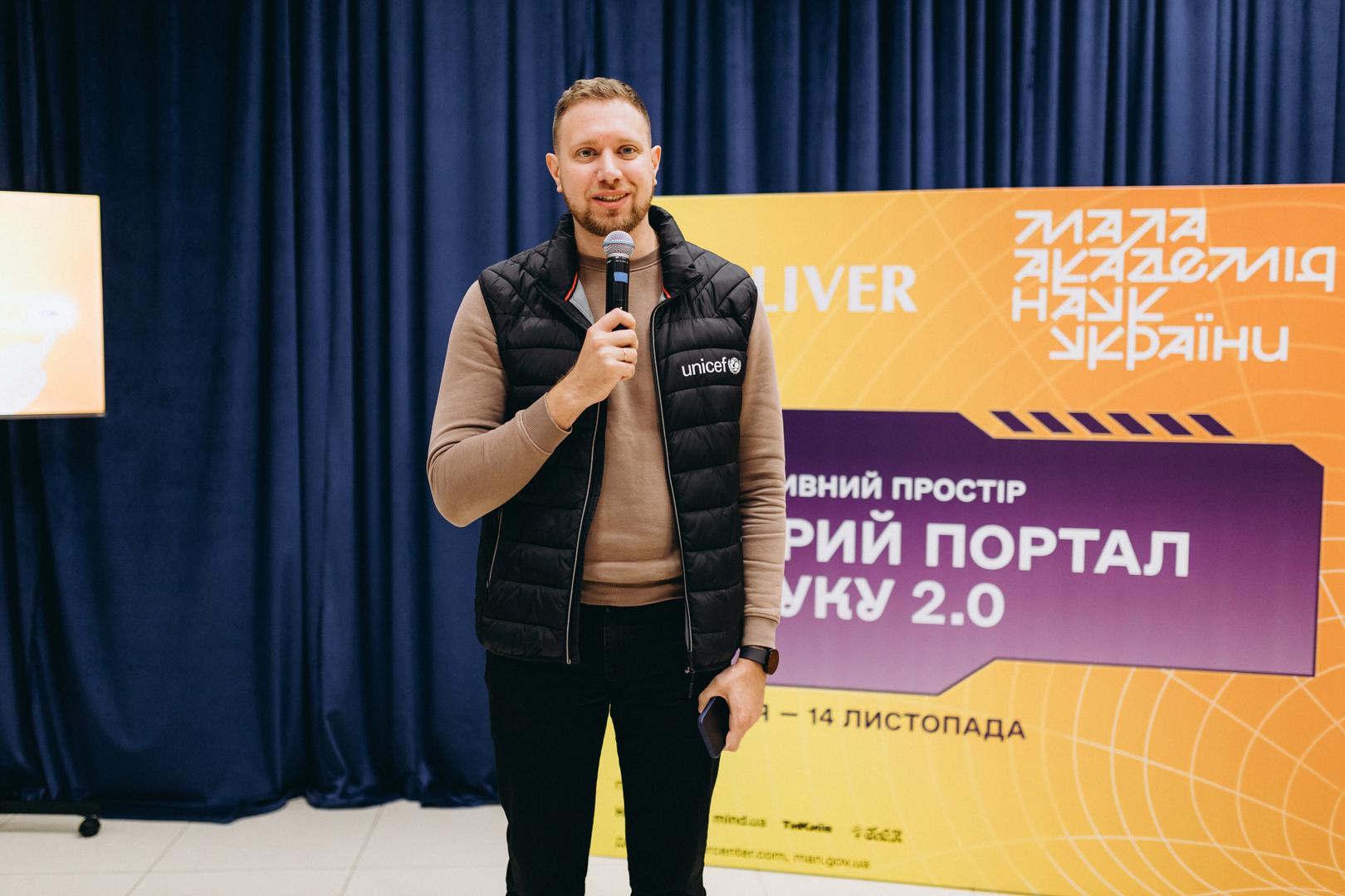 Відкрий портал у науку 2.0 image-183