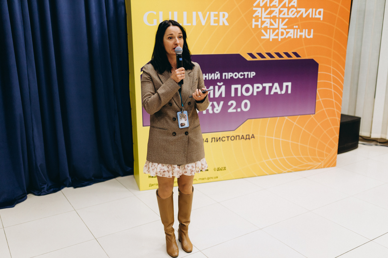 Відкрий портал у науку 2.0 image-185