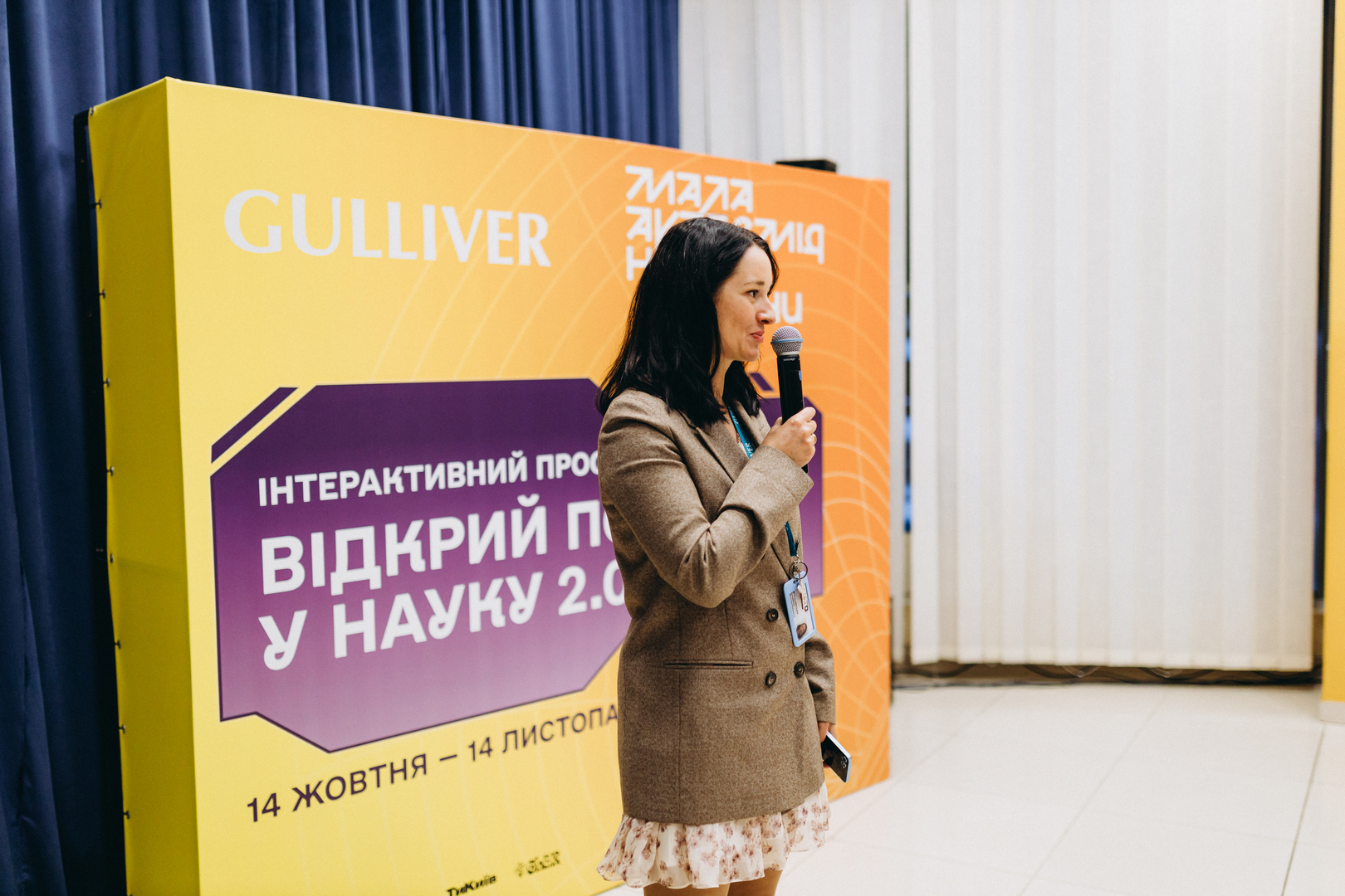 Відкрий портал у науку 2.0 image-189