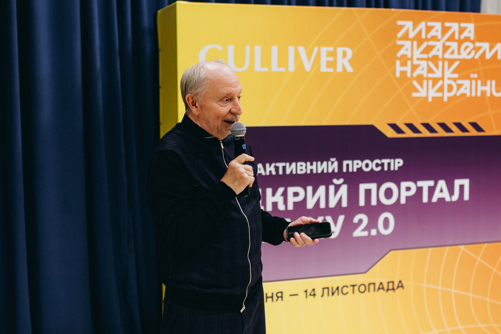 Відкрий портал у науку 2.0 image-191