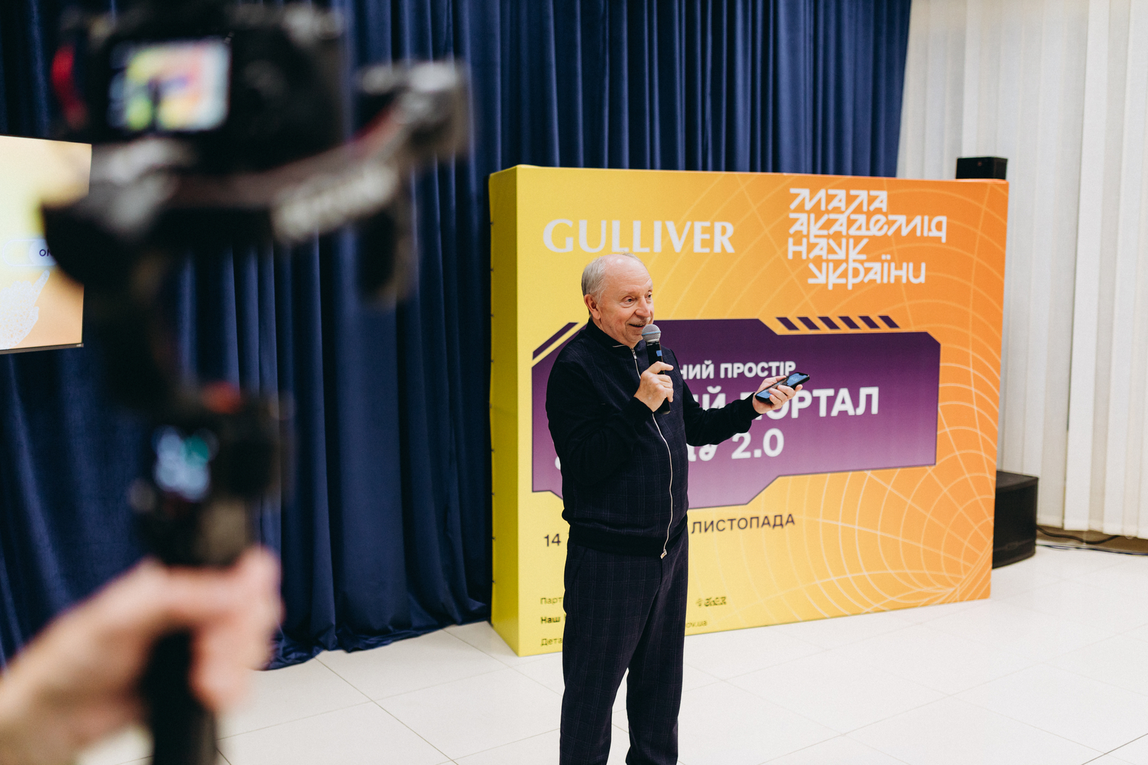 Відкрий портал у науку 2.0 image-193