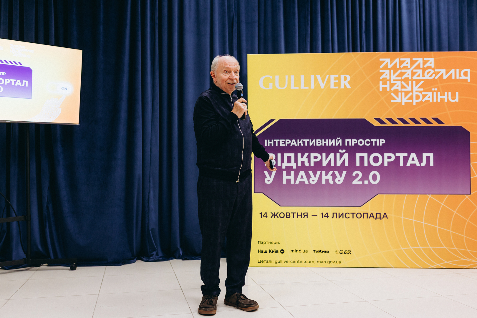 Відкрий портал у науку 2.0 image-196