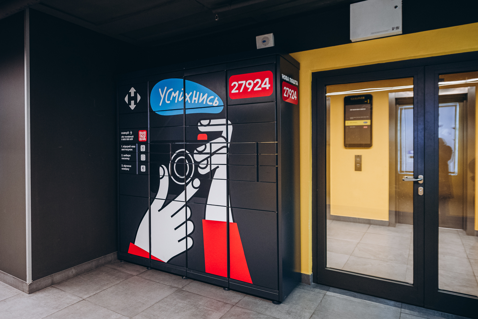 Shop