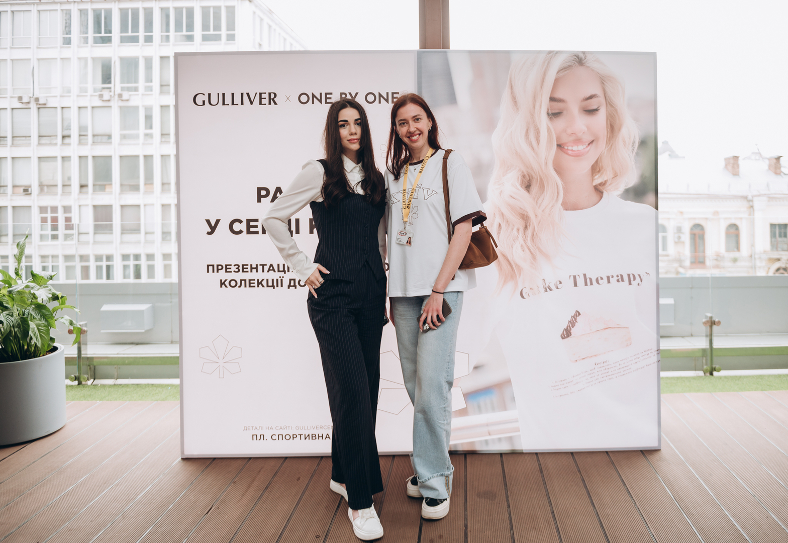 День Києва 2025 (Terasa Talk та розіграш сертифікатів One by One)  image-63