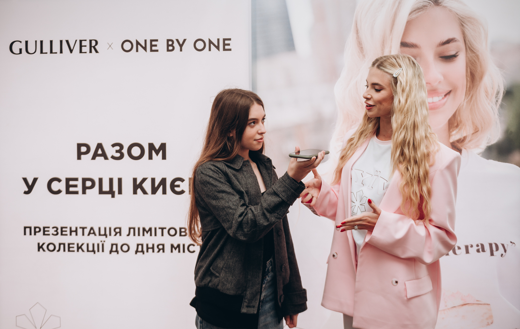 День Києва 2025 (Terasa Talk та розіграш сертифікатів One by One)  image-77