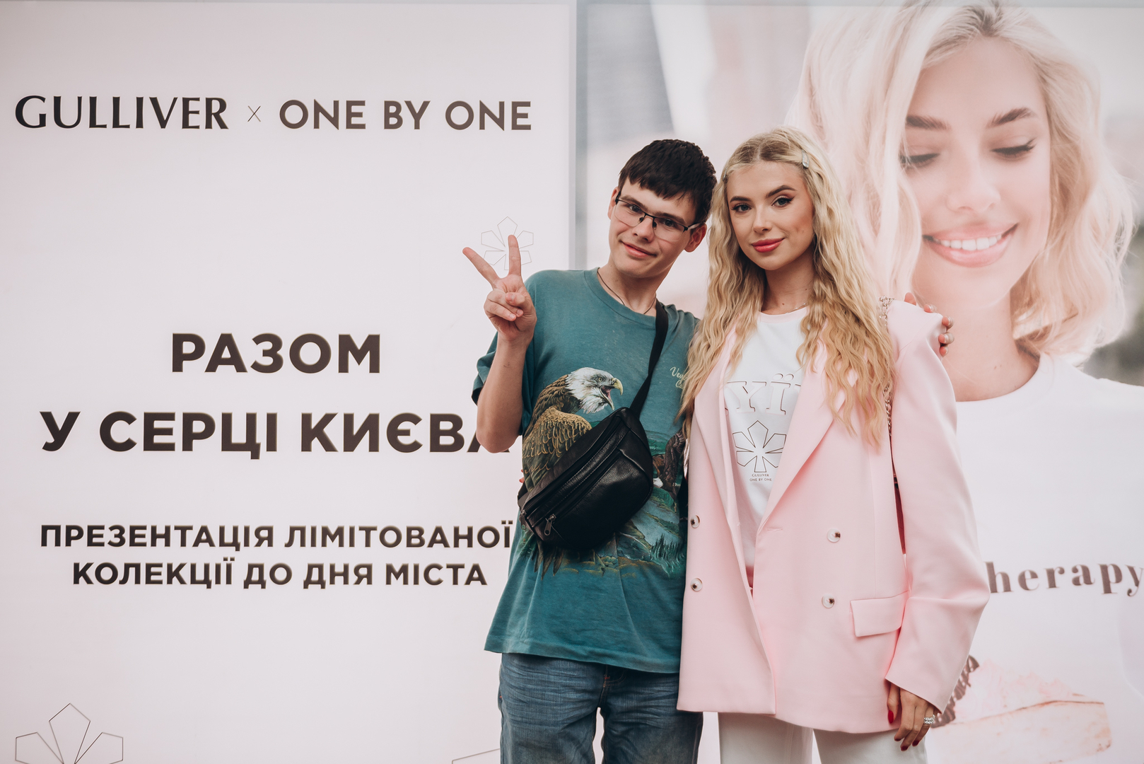 День Києва 2025 (Terasa Talk та розіграш сертифікатів One by One)  image-78