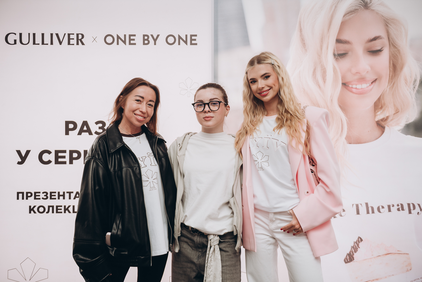 День Києва 2025 (Terasa Talk та розіграш сертифікатів One by One)  image-84