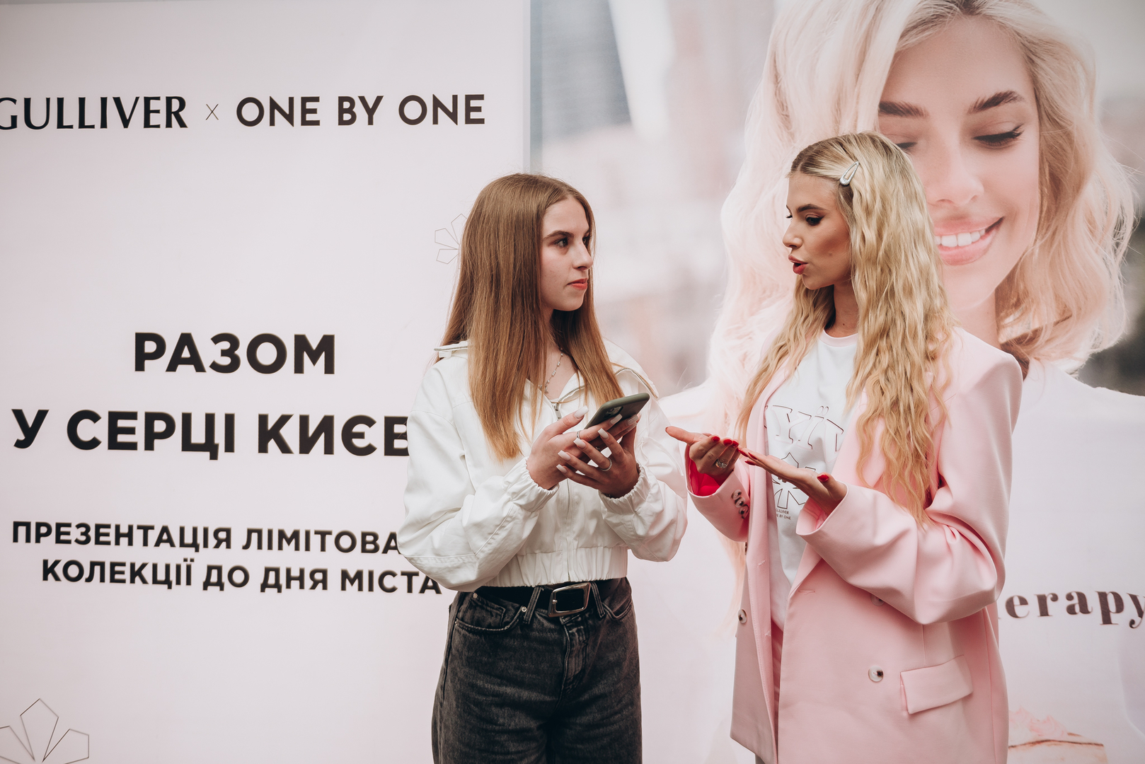 День Києва 2025 (Terasa Talk та розіграш сертифікатів One by One)  image-93