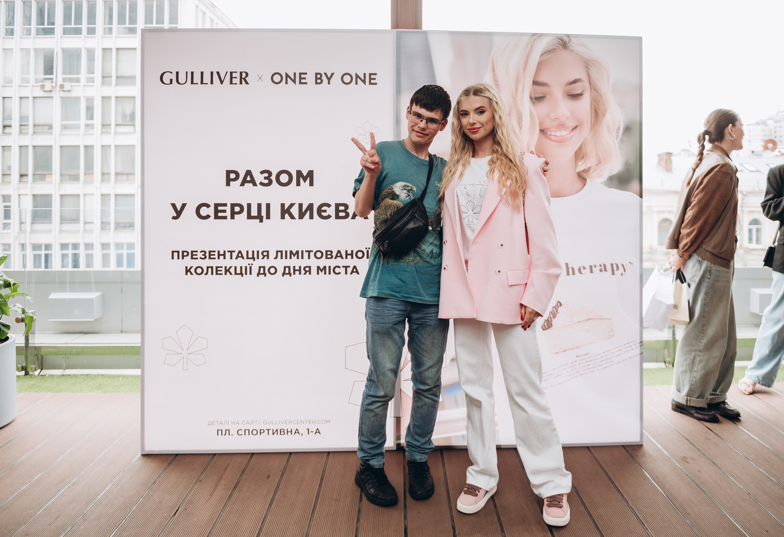 День Києва 2025 (Terasa Talk та розіграш сертифікатів One by One)  image-115