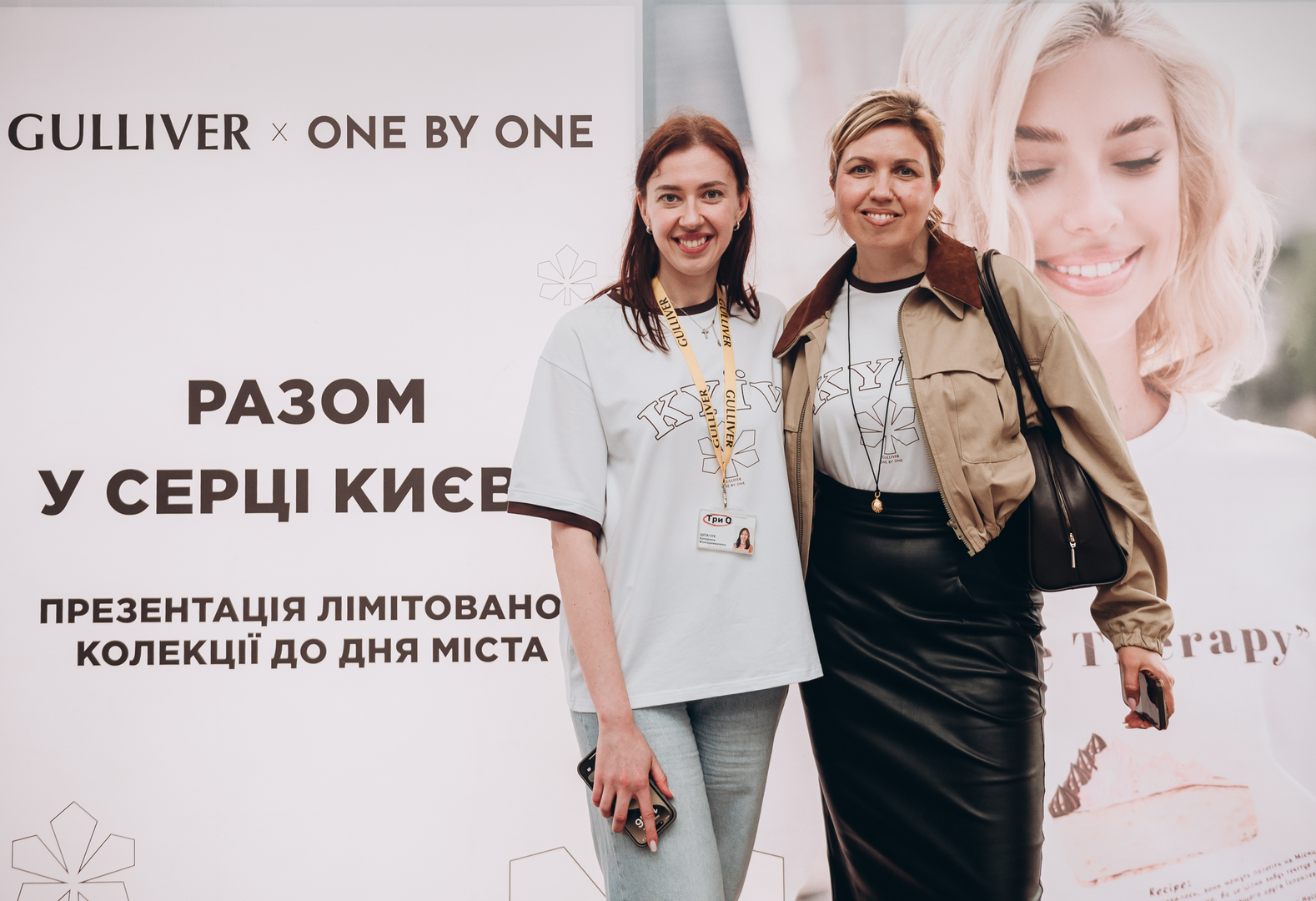 День Києва 2025 (Terasa Talk та розіграш сертифікатів One by One)  image-129