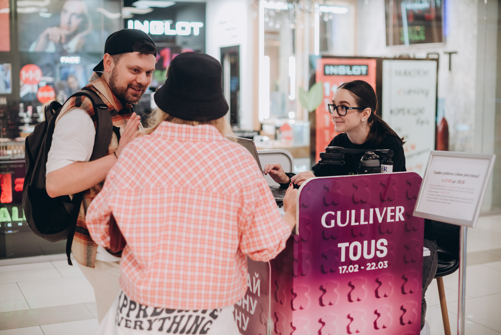 &quot;Весна у Gulliver – час святкувати!&quot; за участі: Єгора Андрюшина, Насті Цимбалару, Олени Тополі та Валентини Олеярник та розіграш від TOUS  image-89