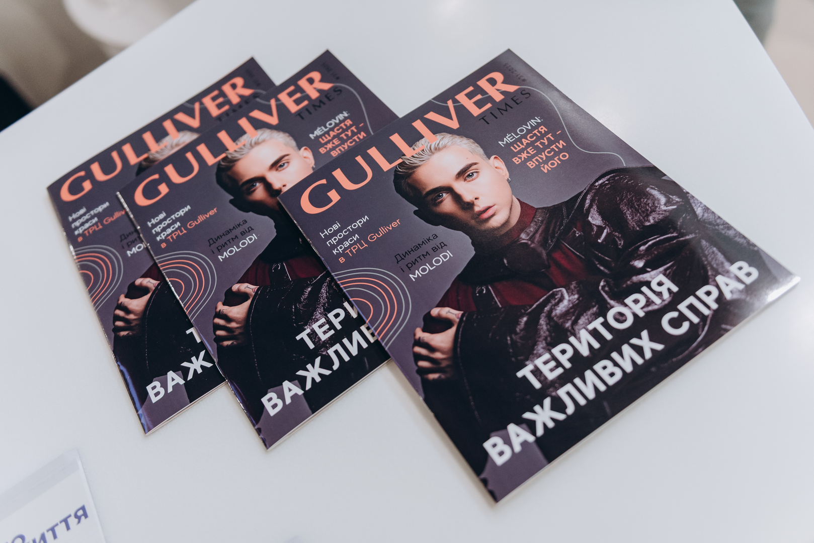 &quot;Весна у Gulliver – час святкувати!&quot; за участі: Єгора Андрюшина, Насті Цимбалару, Олени Тополі та Валентини Олеярник та розіграш від TOUS  image-90