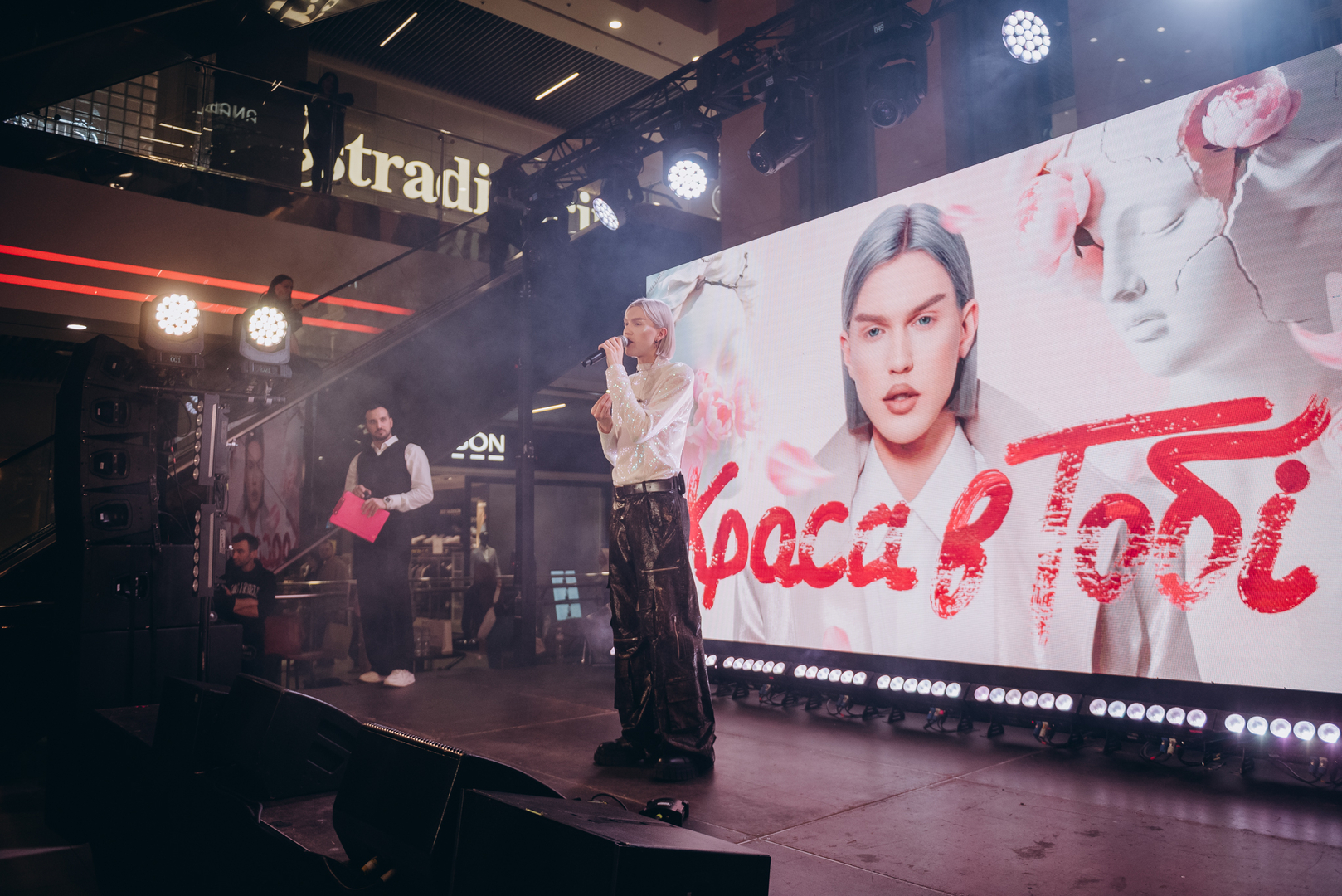 &quot;Весна у Gulliver – час святкувати!&quot; за участі: Єгора Андрюшина, Насті Цимбалару, Олени Тополі та Валентини Олеярник та розіграш від TOUS  image-167