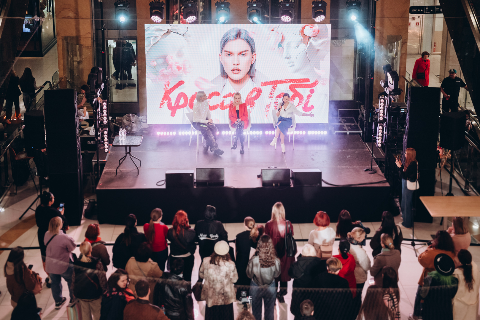 &quot;Весна у Gulliver – час святкувати!&quot; за участі: Єгора Андрюшина, Насті Цимбалару, Олени Тополі та Валентини Олеярник та розіграш від TOUS  image-218