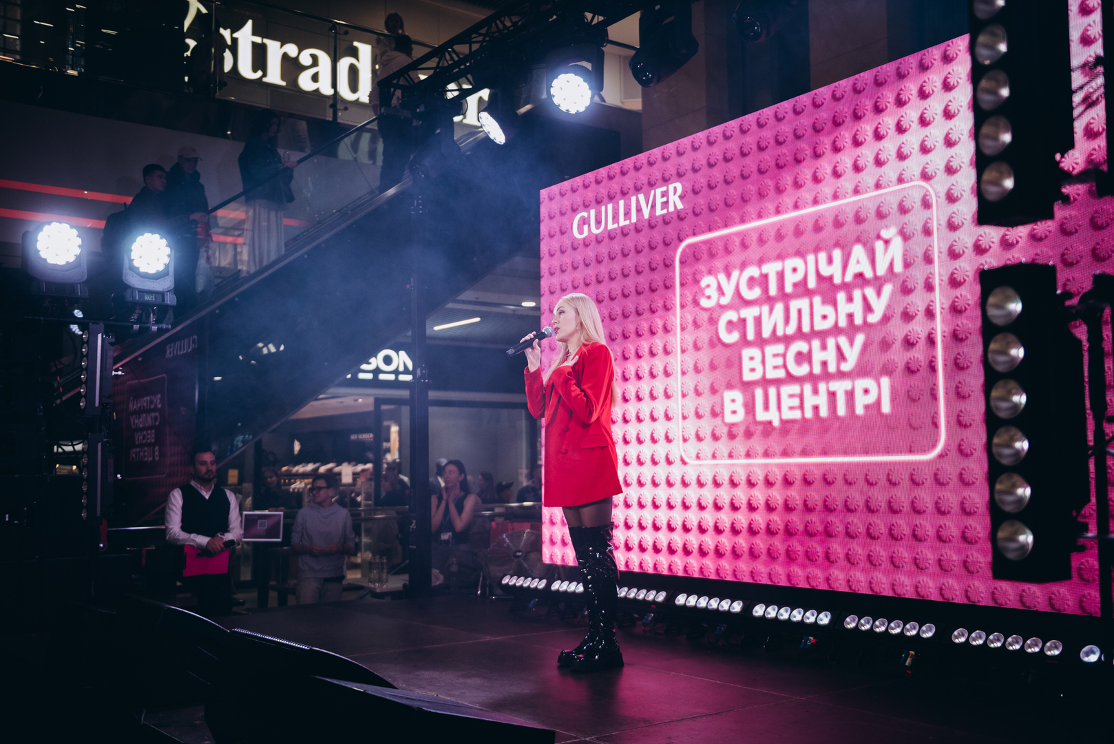 &quot;Весна у Gulliver – час святкувати!&quot; за участі: Єгора Андрюшина, Насті Цимбалару, Олени Тополі та Валентини Олеярник та розіграш від TOUS  image-292