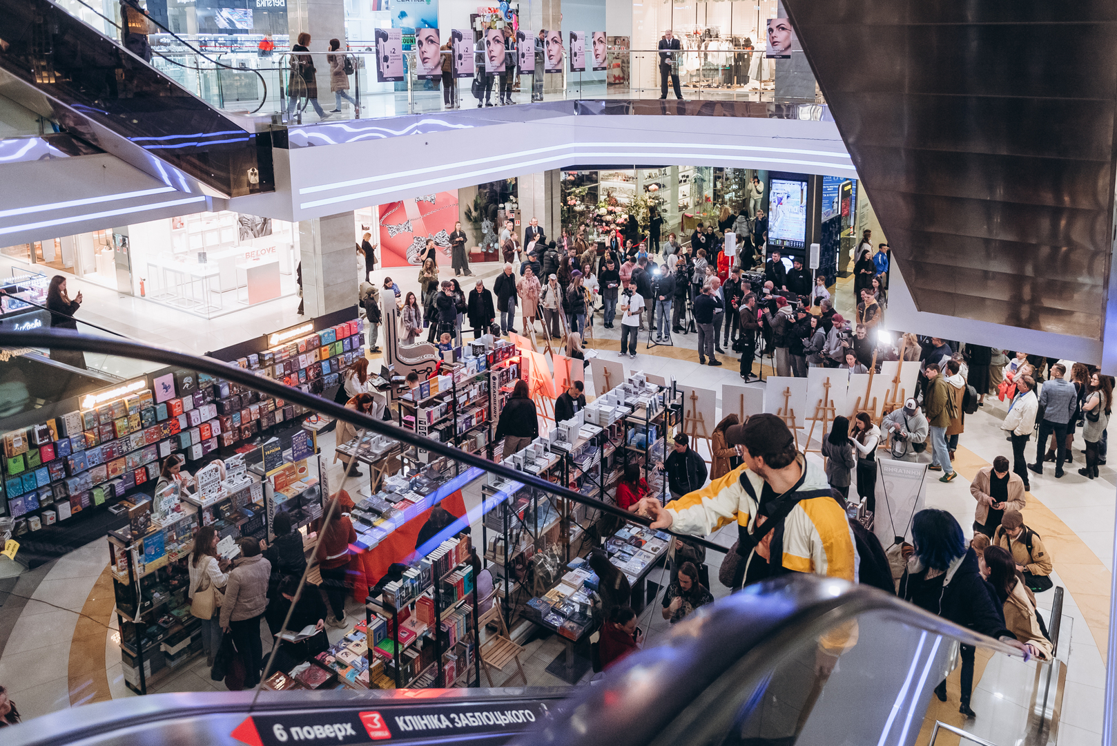 Відкриття «Книги та мистецтво фест» image-53