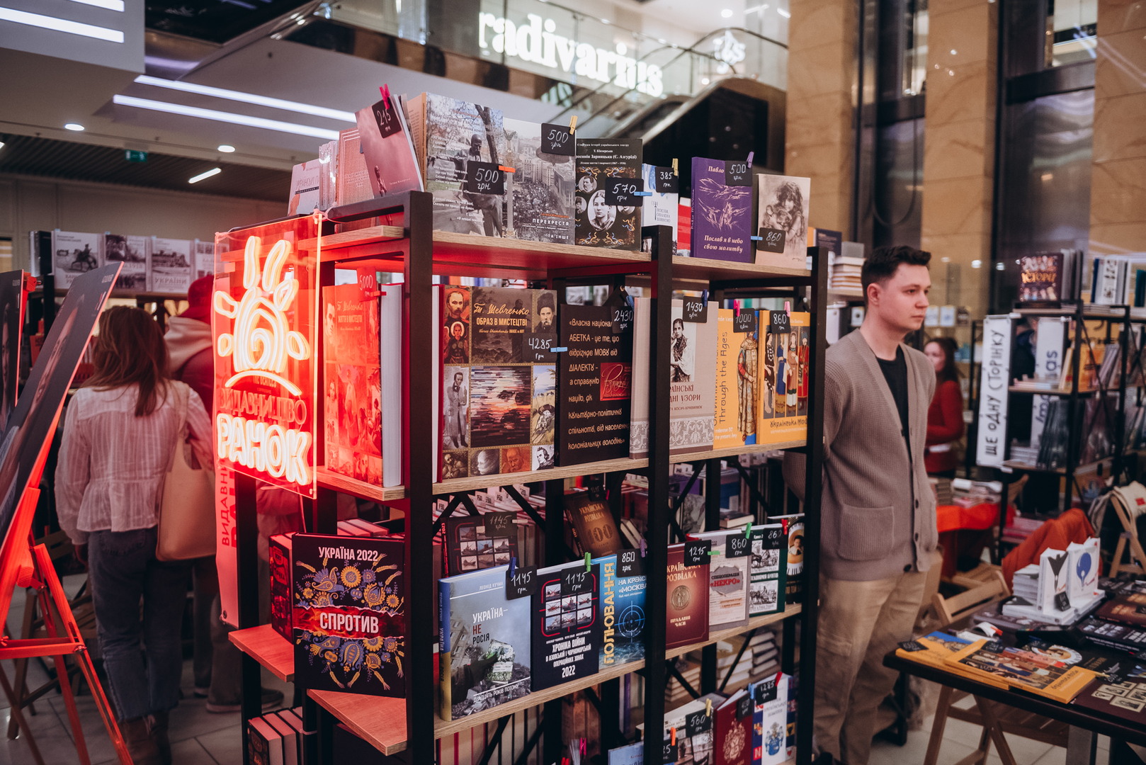 Відкриття «Книги та мистецтво фест» image-87