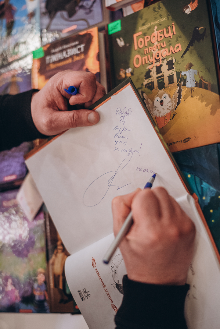 Відкриття «Книги та мистецтво фест» image-98