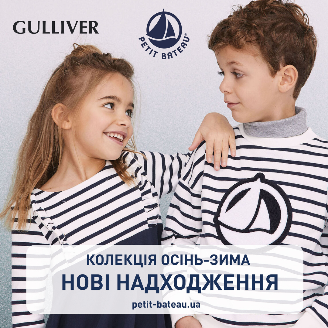Новинки в Petit Bateau image-0