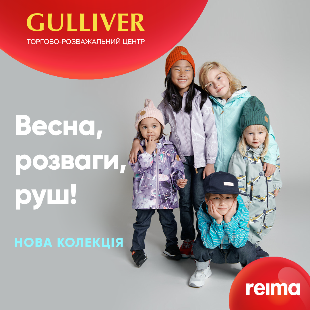 Say &quot;Moi!&quot; new Reima&#039;s collection  image-0