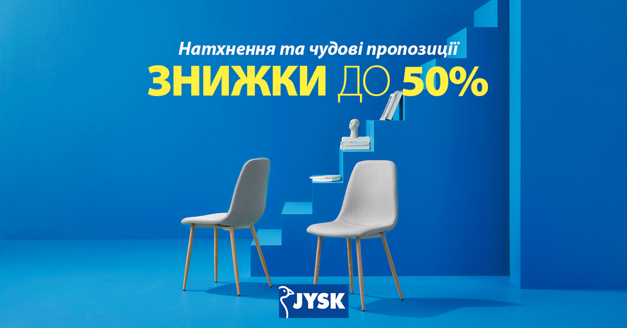Meet the spring 2021 together with JYSK! image-0
