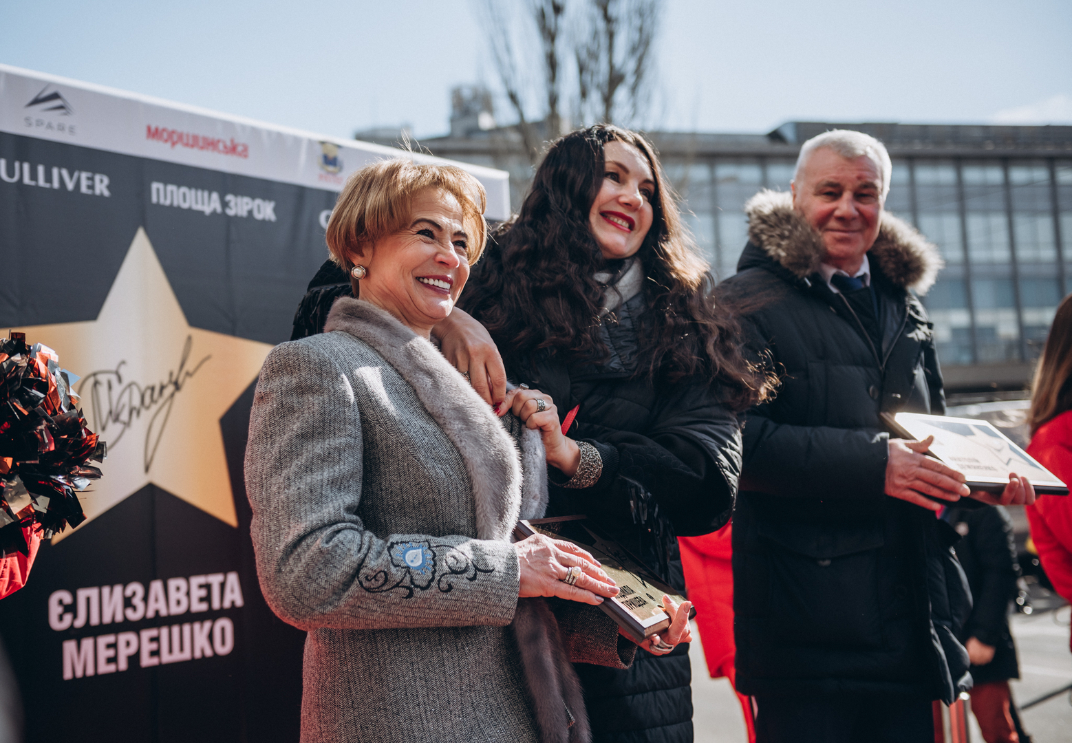 Відкриття зірок спорту: Єлизавети Мерешко, Людмили Турищевої та Анатолія Дем’яненка image-35 Відкриття зірок спорту: Єлизавети Мерешко, Людмили Турищевої та Анатолія Дем’яненка image-35