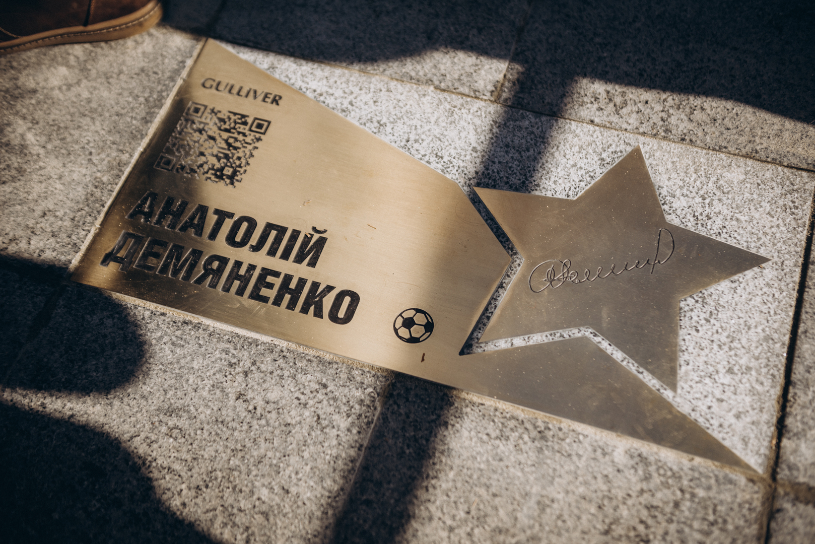 Відкриття зірок спорту: Єлизавети Мерешко, Людмили Турищевої та Анатолія Дем’яненка image-48 Відкриття зірок спорту: Єлизавети Мерешко, Людмили Турищевої та Анатолія Дем’яненка image-48
