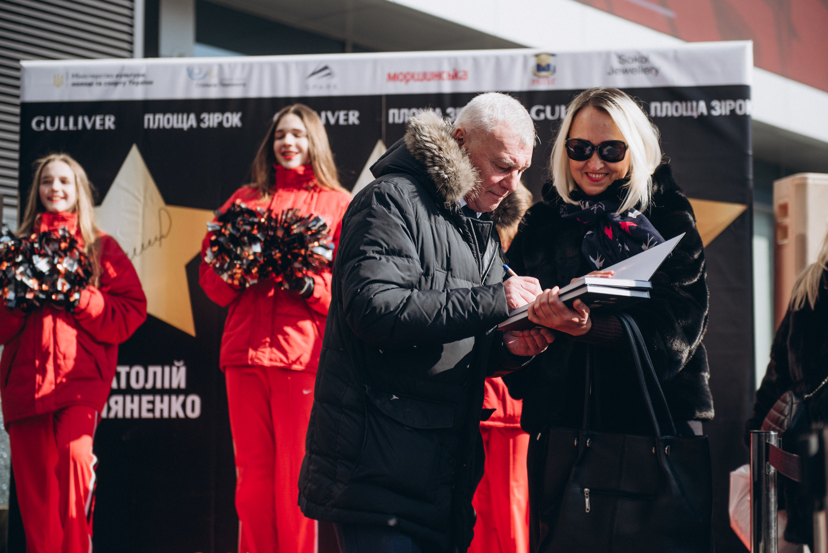 Відкриття зірок спорту: Єлизавети Мерешко, Людмили Турищевої та Анатолія Дем’яненка image-50 Відкриття зірок спорту: Єлизавети Мерешко, Людмили Турищевої та Анатолія Дем’яненка image-50
