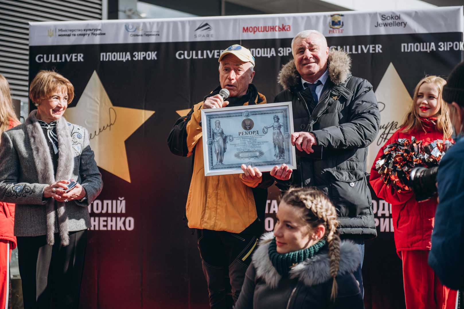 Відкриття зірок спорту: Єлизавети Мерешко, Людмили Турищевої та Анатолія Дем’яненка image-57 Відкриття зірок спорту: Єлизавети Мерешко, Людмили Турищевої та Анатолія Дем’яненка image-57