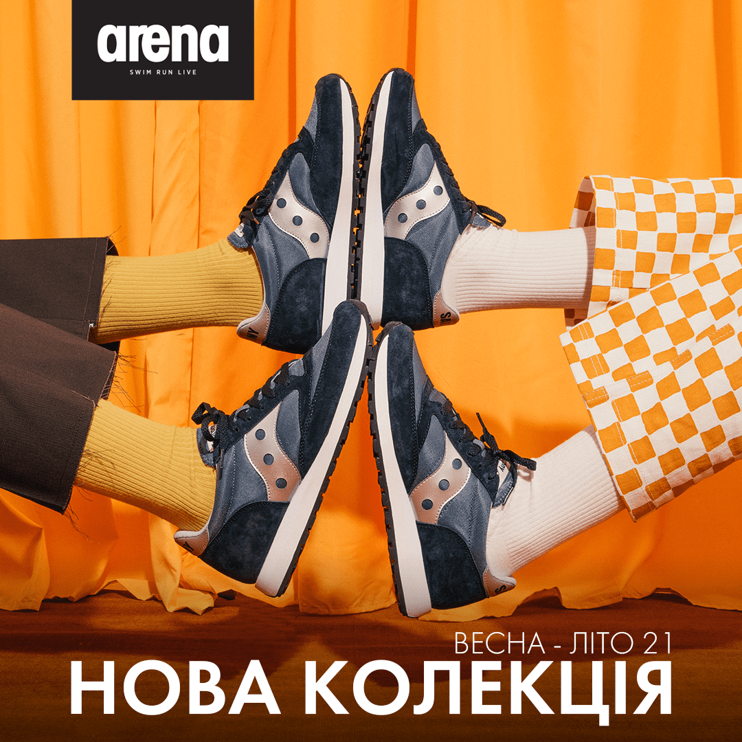 Нова колекція в мережі Arena Stores! image-0