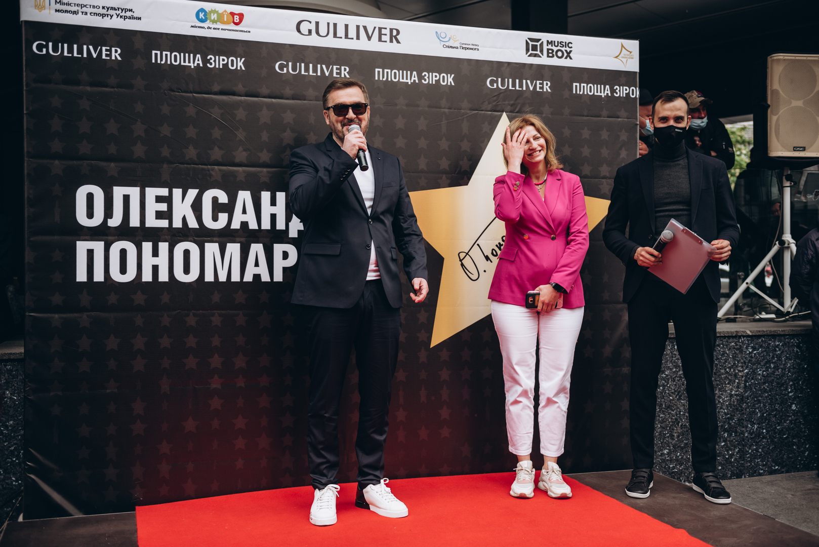 На «Площі зірок» у Києві відкрили зірку Олександру Пономарьову! image-8 На «Площі зірок» у Києві відкрили зірку Олександру Пономарьову! image-8