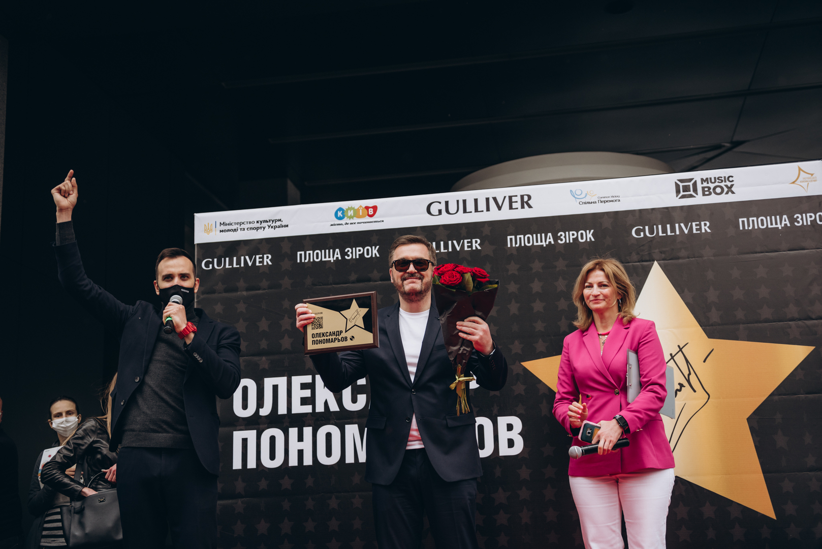 На «Площі зірок» у Києві відкрили зірку Олександру Пономарьову! image-16 На «Площі зірок» у Києві відкрили зірку Олександру Пономарьову! image-16