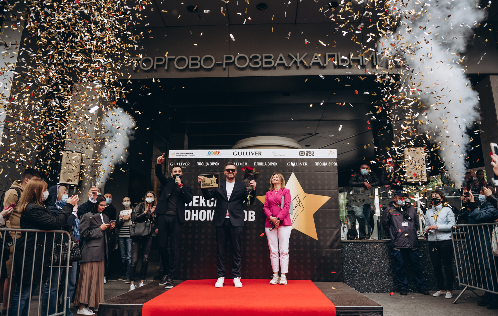 На «Площі зірок» у Києві відкрили зірку Олександру Пономарьову! image-17 На «Площі зірок» у Києві відкрили зірку Олександру Пономарьову! image-17