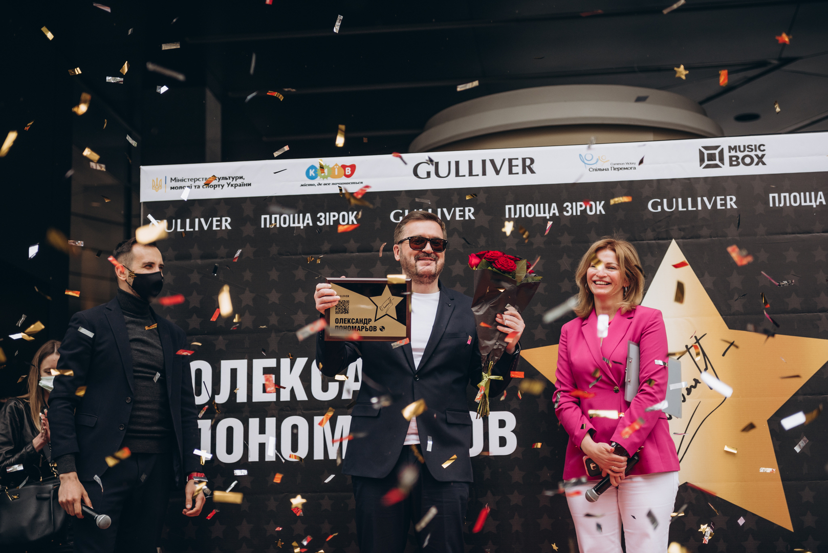 На «Площі зірок» у Києві відкрили зірку Олександру Пономарьову! image-22 На «Площі зірок» у Києві відкрили зірку Олександру Пономарьову! image-22