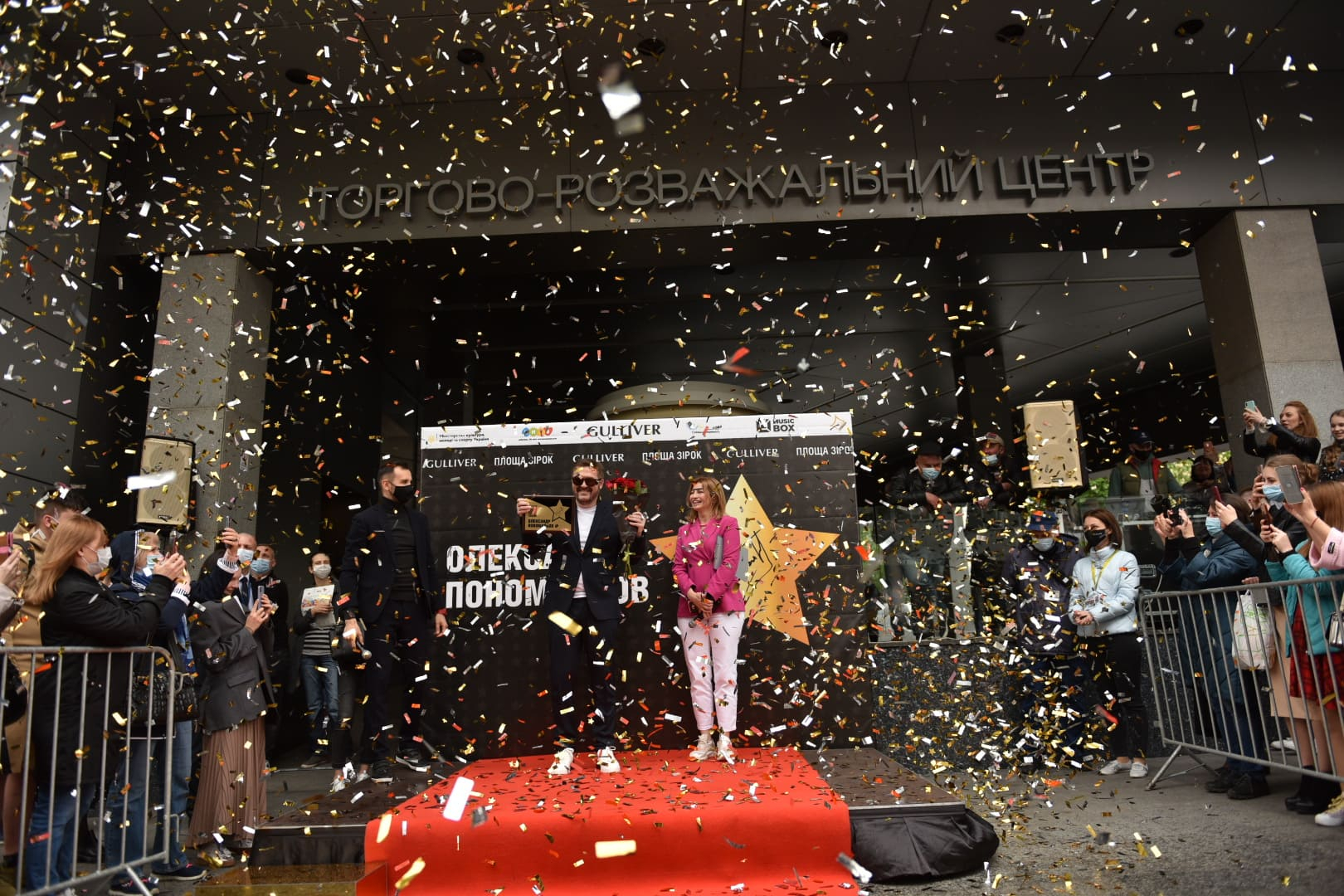 Alexander Ponomarev&#039;s star was opened on the &quot;Square of Stars&quot; in Kyiv image-0