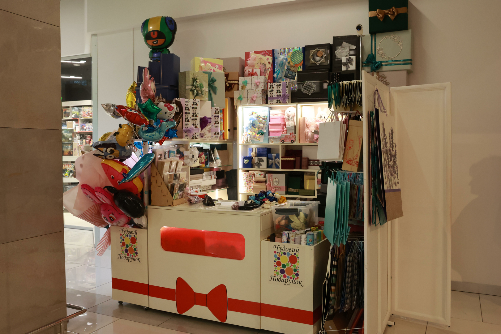 Shop