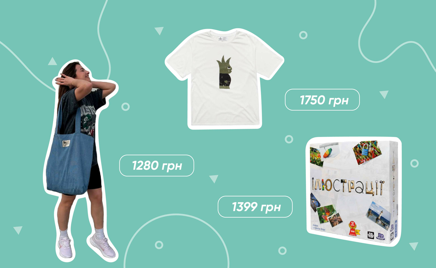 Подарунки для будь-якого бюджету: добірка від UAmade image-0